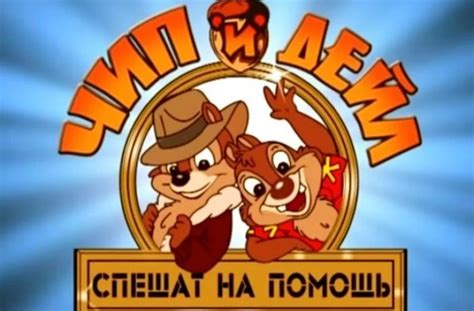 Любимые мультфильмы 80-90-х и 2000-х годов