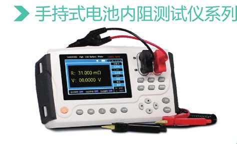 V Mah Portable Battery Internal Resistance Tester Meter