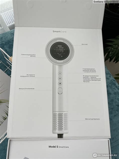 Фен-Стайлер Remez Model S с персональной настройкой температуры - «Моя ...