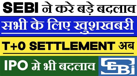 Sebi T Settlement Ipo New Rules Sebi Youtube