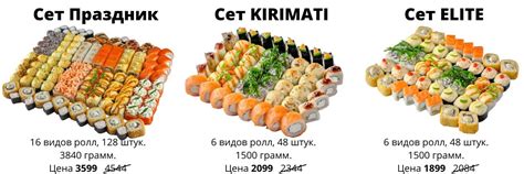 Доставка еды в Барнауле | Kirimati — Кухня вкусных впечатлений
