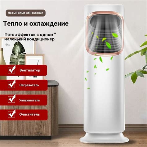 Кондиционер бытовой напольный Virgil Bear ZY221A, белый - купить по ...