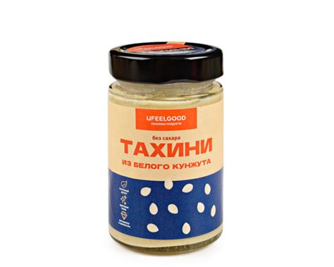 Паста кунжутная (тахини) без сахара, 180 г купить по цене 290 руб. с ...