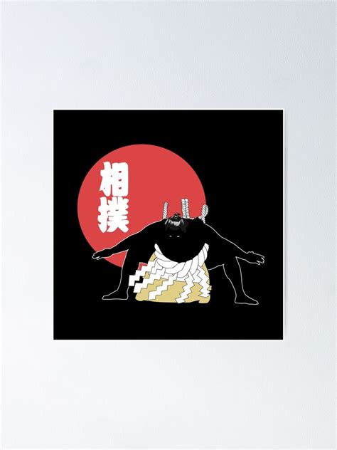 "Yokozuna sumo wrestler with rising sun and kanji. (Black)" Poster for ...