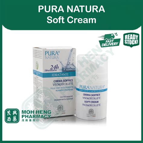 Natura House Pura Natura Moisturizing Soft Cream For Nourished And