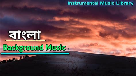 Bangla Sad Background Music No Copyright Bangla Sad Emotional