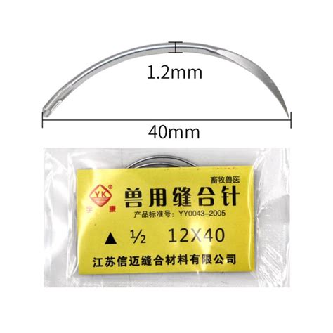 Купить Шовная игла для домашних животных, шовная нить из нержавеющей ...