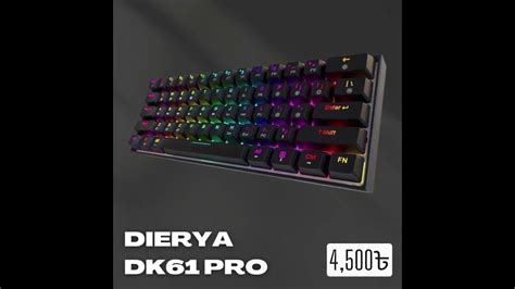 Dierya DK61E and DK61 Pro - YouTube