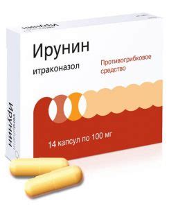 Итразол: инструкция по применению, цена, отзывы и аналоги