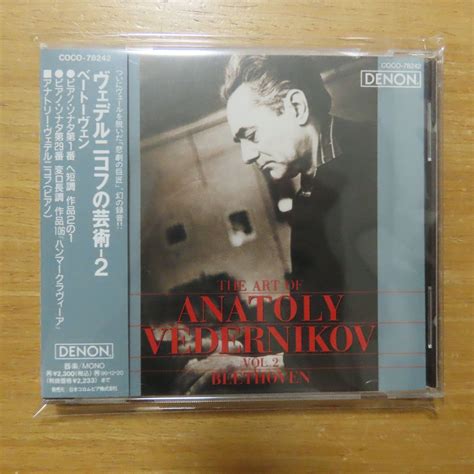 Yahooオークション 4988001091080 【cd】ヴェデルニコフ ヴェデル