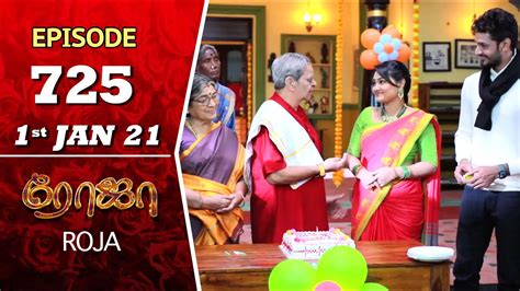 Roja Serial Episode St Jan Priyanka Sibbusuryan