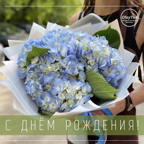 Сегодня День рождения отмечают: Оля Михайлова Яна Вейко Галина Левченко ...