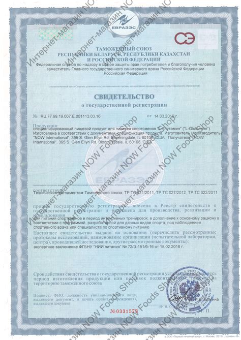 NOW Убихинол от Now Foods - купить Ubiquinol 100 мг по выгодной цене в ...