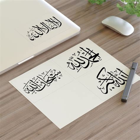 Islamic Stickers Muslim Sticker Sheet Arabic Calligraphy Sticker