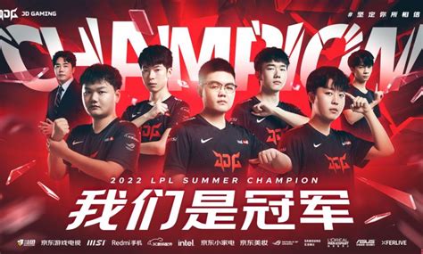 Jd Gaming Conquista El Summer Split De La Lpl 2022 En Una Intensa Final