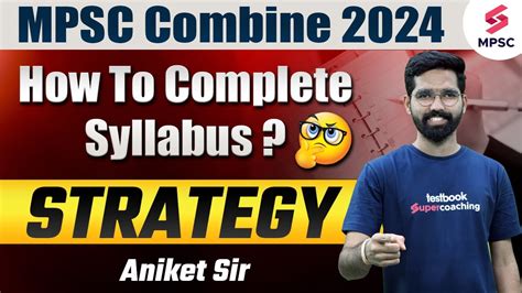 How To Complete Syllabus For Mpsc Combine Prelims Mpsc Combine