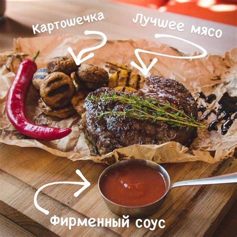 Все гениальное вкусно! Отборное мясо картошечке на гриле и фирменный ...