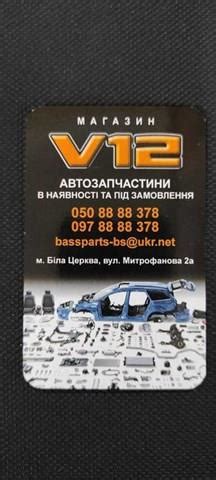 6340960080 Toyota сравнить цены на Автопро