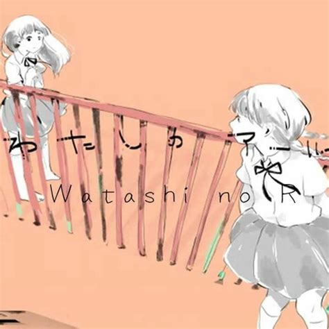 Stream 【konoha】 Watashi No R Hatsune Miku Fandub En Español By