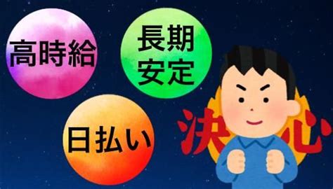 株式会社リフィックスの求人情報｜求人・転職情報サイト【はたらいく】