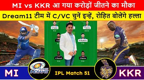 Mi Vs Kkr Dream11 Team Mi Vs Kkr Dream11 Prediction Mi Vs Kkr Dream11