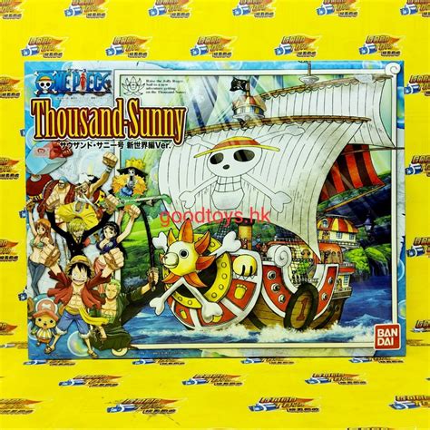 全新未砌 BANDAI ONE PIECE THOUSAND SUNNY 海賊王 千陽號 新世界編VER 模型 興趣及遊戲 玩具