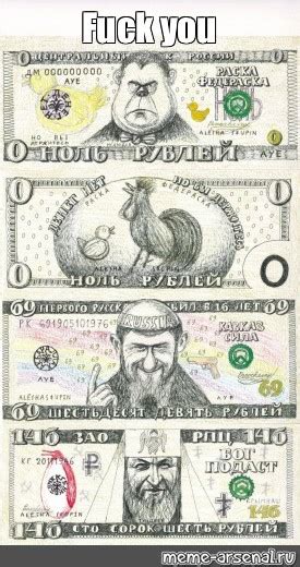 Meme Fuck You All Templates Meme Arsenal