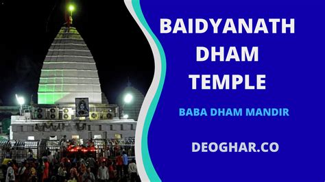 Baidyanath Jyotirlinga Temple Deoghar | Baba Dham Mandir | Baidyanath Dham Deoghar Jharkhand