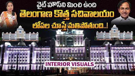 Telangana New Secretariat Building Interior Design Visuals Telangana