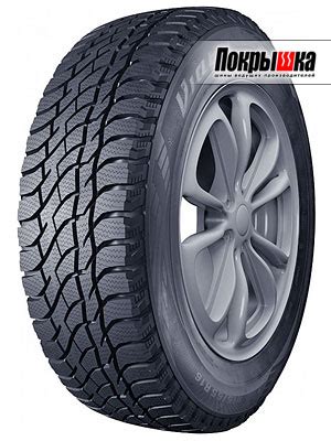 Зимние шины 215/65 R16 — купить зимнюю резину 215 65 R16 по выгодной ...