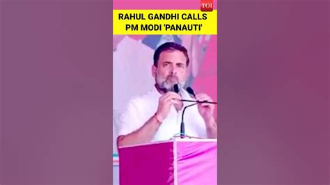 World Cup 2023 Rahul Gandhi Calls Pm Modi A Panauti Youtube