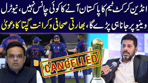 Zero Chance Of Indian Cricket Team Coming To Pakistan Indian