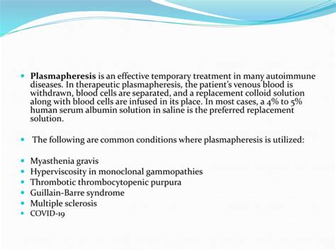 Plasmapheresis | PPT