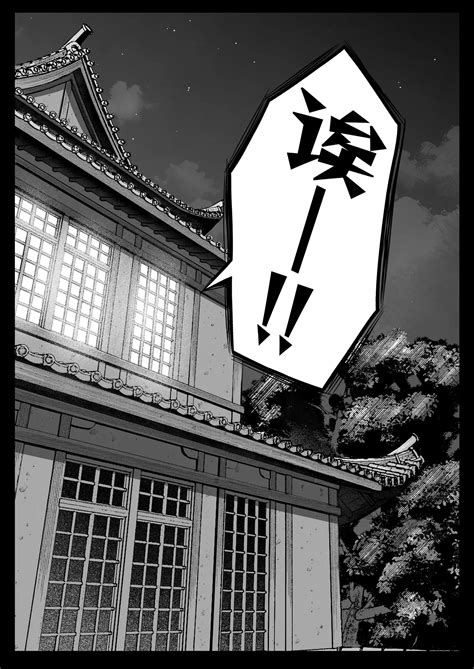Joshiryou Kanrinin No Boku Wa Gal Ryousei Ni Furimawasarete Masu 4 Page 56 Nhentai Hentai