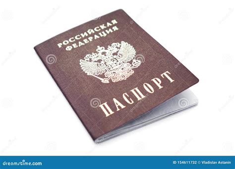 Passport Of Citizen Of The Russian Federation Isolated On White