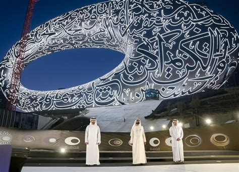 Look Dubai Museum Of The Future” Lights Up At Night Dubai Ofw