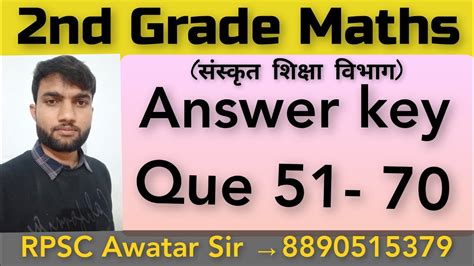 Nd Grade Maths Answer Key Sanskrit Education Department February