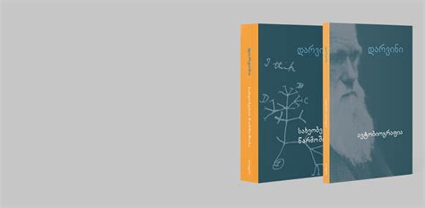 გამომცემლობა დიოგენე | Diogene