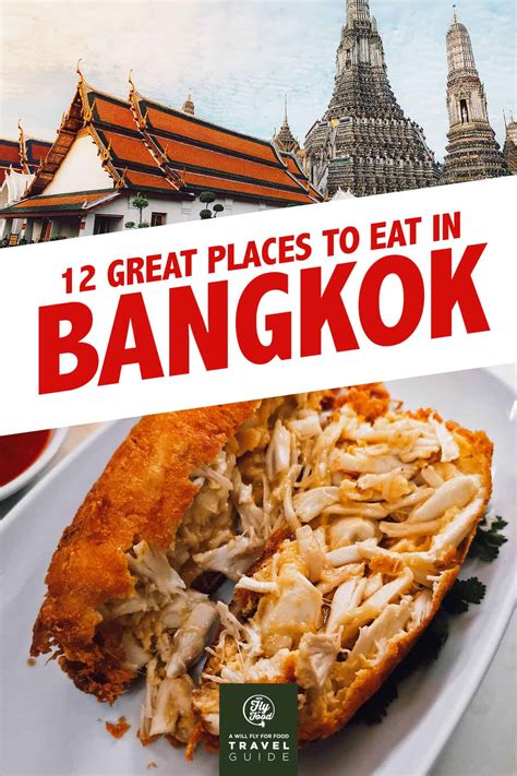 12 Bangkok Restaurants Youll Want To Fly For Will Fly For Food