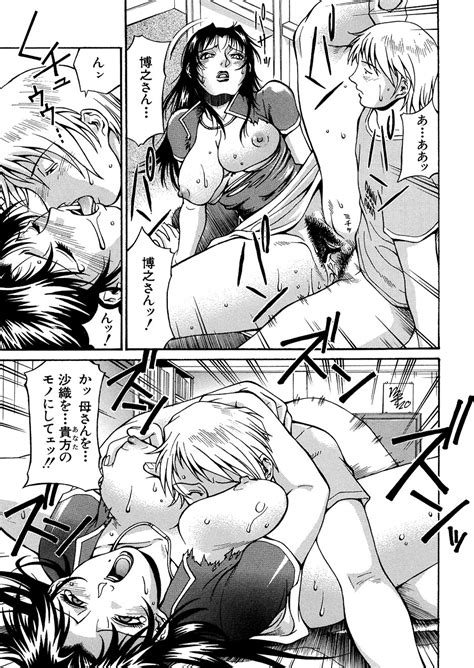 Mechiku Page Nhentai Hentai Doujinshi And Manga