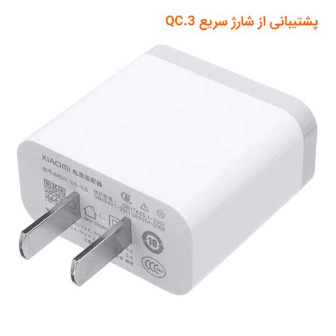 قیمت ، خرید ، بررسی و مشخصات شارژر دیواری شیائومی مدل MDY-08-ES