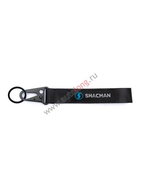 Брелок с карабином "SHACMAN" (бахрома) 25х250 мм купить по низким ценам ...