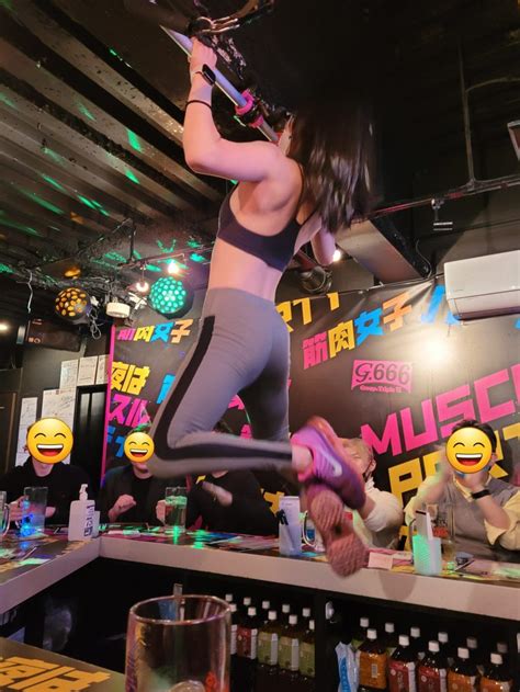 Muscle Girls Bar Is The Epitome Of Japan Wackiness Unbordered Life