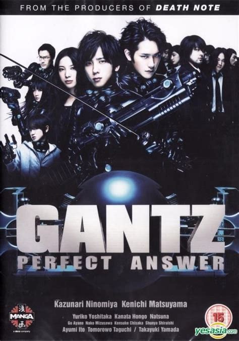 YESASIA Gantz II Perfect Answer DVD UK Version DVD Matsuyama