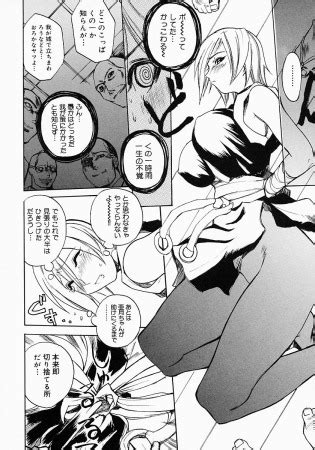 Anthology Kunoichi Premium Hentai Manga Luscious