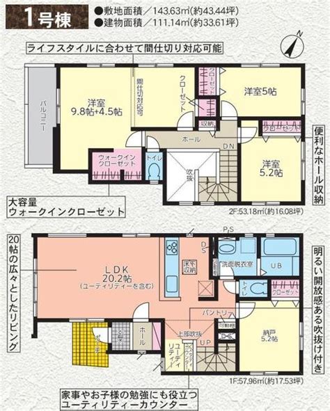 【ハトマークサイト】静岡県静岡市駿河区向敷地の 4ldk 新築一戸建