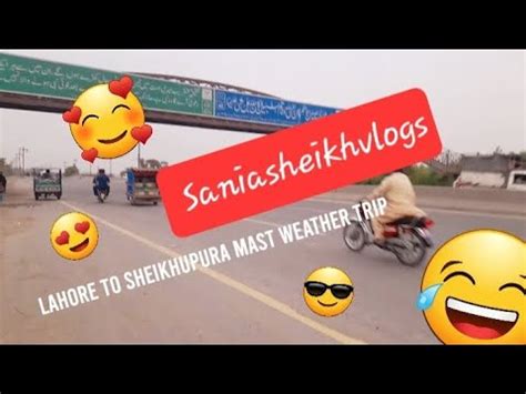 Trip To Sheikhupura With Saniasheikhvlogs YouTube