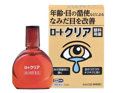 Японские глазные капли очищающие, противоаллергические rohto clear ...