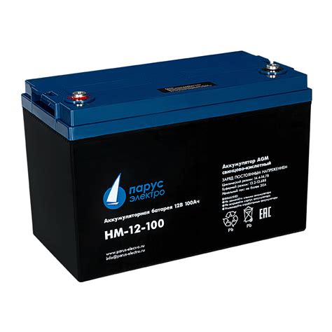 HM-12-100 cвинцово-кислотная аккумуляторная батарея 12 В / 100 Ач ...
