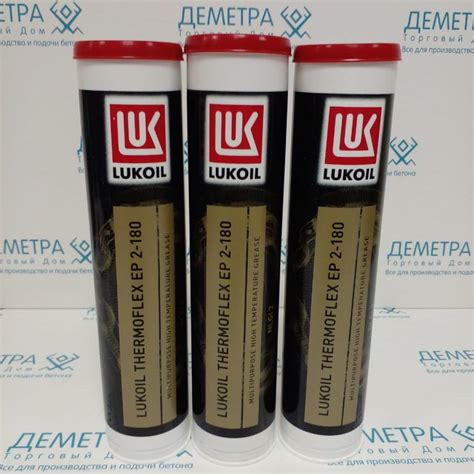 Смазка ЛУКОЙЛ ТЕРМОФЛЕКС ЕР 2-180 - Деметра ТД